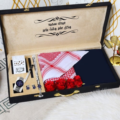 بوكس العيد يتكون من شماغ قماش ساعه تصميم خاص