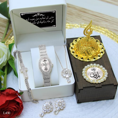 طقوم ساعه فخمه