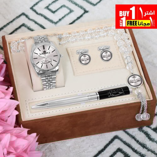 عرض خاص لفترة محدودة طقم عليك وطقم علينا