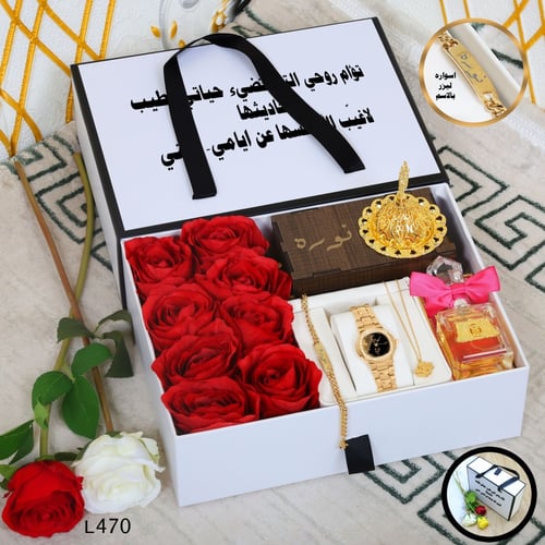 هدية العيد بوكس نسائي مميز