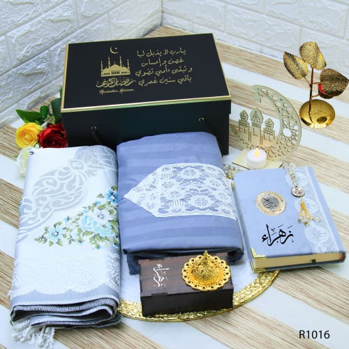 بوكس رمضان طقم صلاه