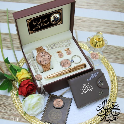 طقم ساعة رجالية بتصميم راقي ومميز