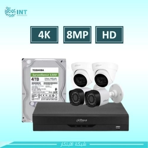 مجموعة 4 كاميرات مراقبة بدقة 8 ميجابكسل مع جهاز تس...