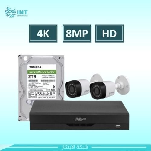 كاميرتين مراقبة بدقة 8 ميجابكسل مع جهاز تسجيل وقرص...