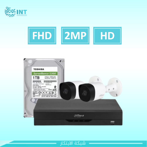 مجموعة كاميرتين مراقبة بدقة 2 ميجابكسل مع جهاز تسج...