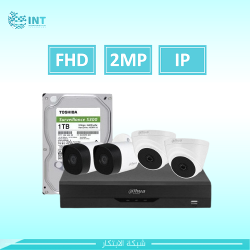 مجموعة 4 كاميرات مراقبة بدقة 2ميجابكسل مع جهاز تسج...