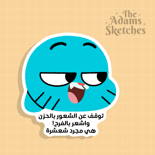 مجرد شعشرة