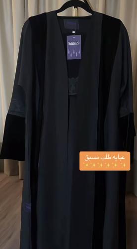 عباية نوره