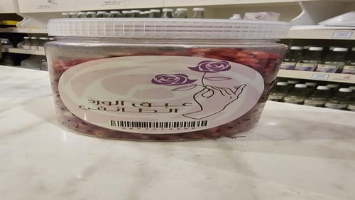 رمان مقشر ( نص كيلو)