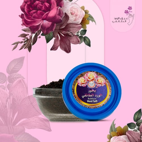 بخور الورد الطائفي