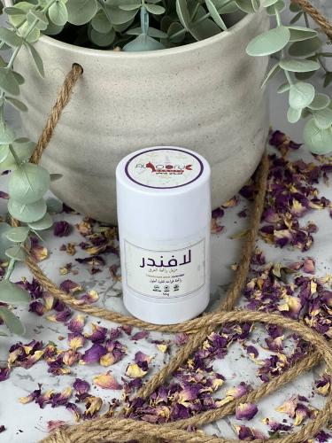 مزيل عرق باللافندر