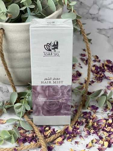 عطر للشعر كفاني