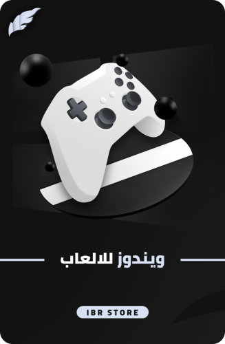 ويندوز للالعاب