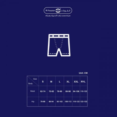 سروال برومان رجالى قطن قصير