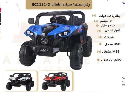 سياره شحن كهرباء 1151