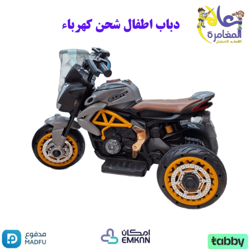 دباب شحن اطفال امريكي 12 فولت من عالم المغامره لال...