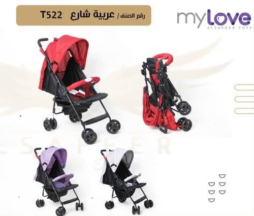 عربيه الطفل المتنقله T522