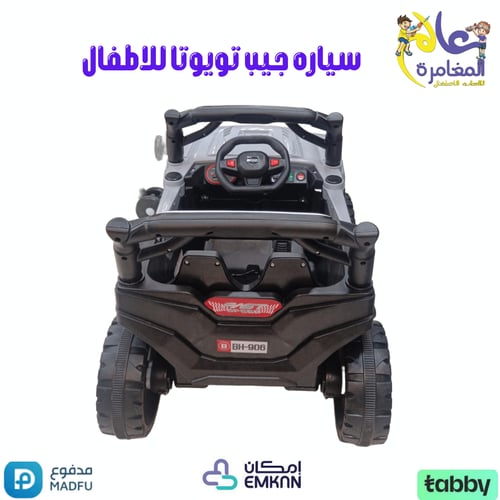 سياره جيب تويتا للاطفال تعمل بالشحن بالكهرباء وقوه...