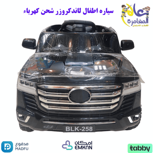 سياره اطفال لاندكروزر كهربائيه ببطلريه 12 فولت ومح...