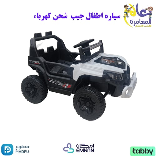 سياره الاطفال المميزه والفخمه والاندفاعيه تعمل بال...