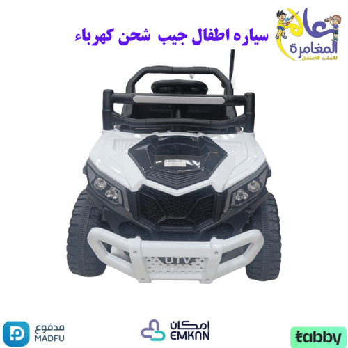سياره الاطفال المميزه والفخمه والاندفاعيه تعمل بال...