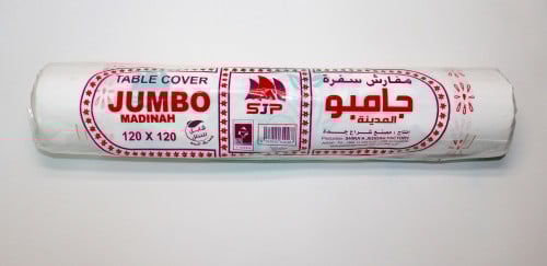 سفرة جامبو سميكه 120سم في 120سم (صديق للبيئة)