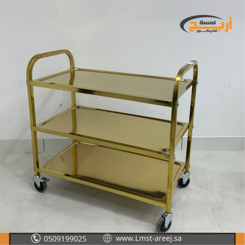 عربة تقديم لون ذهبي كبير 90*50