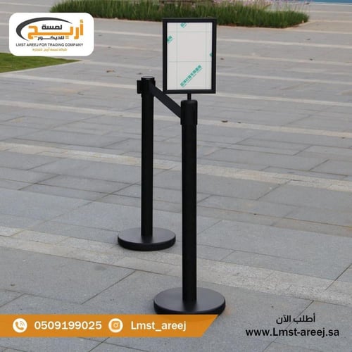 حامل دعائي حاجز بنكي A4*A3