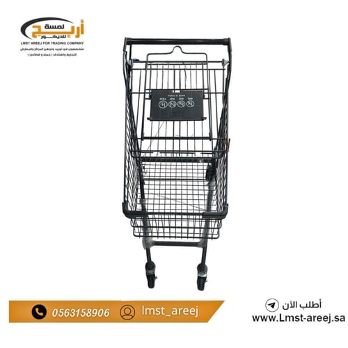 عربة تسوق كفرات