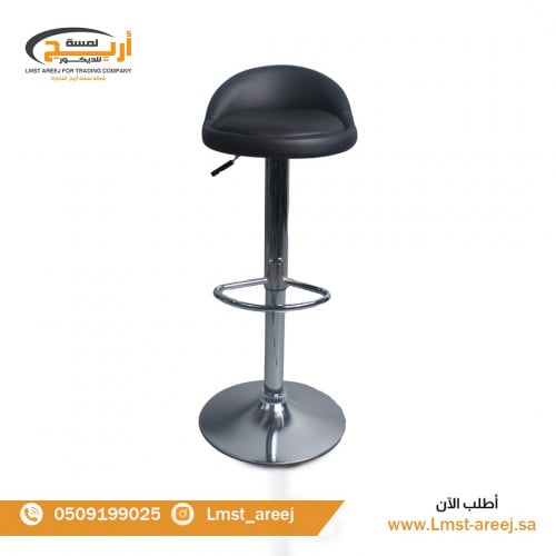 كرسي بار لون اسود