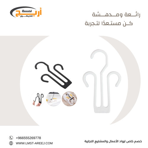 12 حبه علاق احذيه صغير