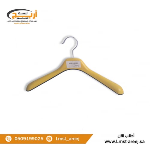 12 حبة علاق ملابس اطفال