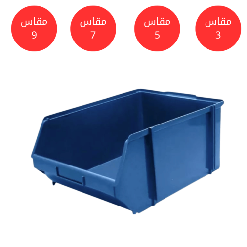 بوكس قطع غيار