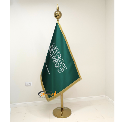 علم وسارية المملكه