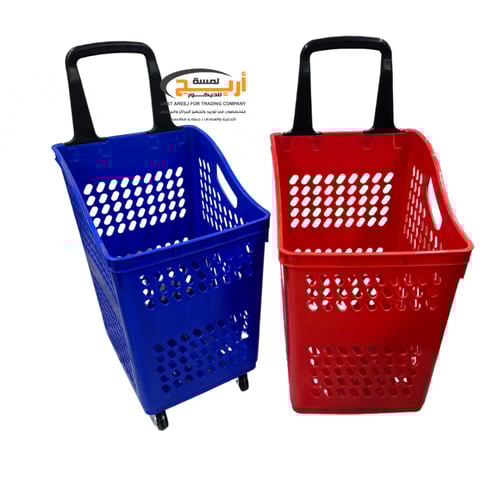 سله تسوق سحب 4 كفرات