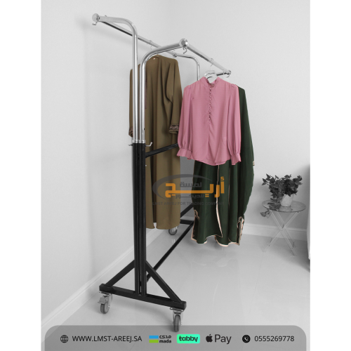 استاند تعليق ملابس جامبو جهتين