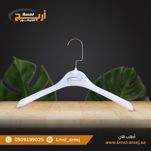 12 حبه علاق بلوزه ثلجي راس ذهبي