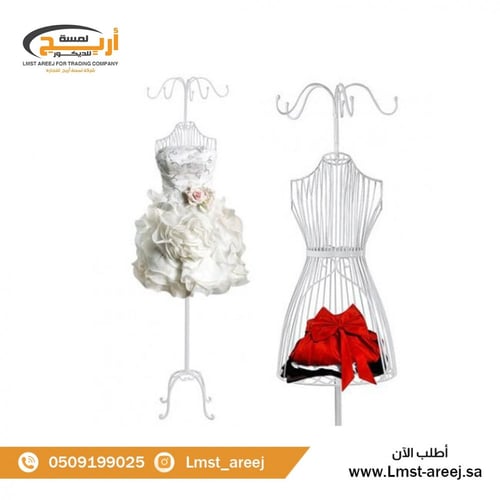 مانيكان حديد مع شماعه ابيض