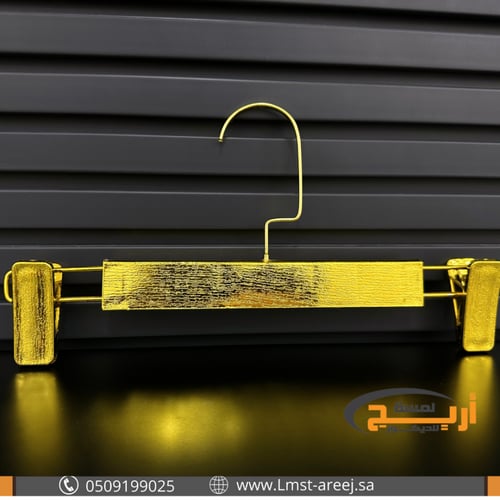 12 حبه علاق بناطيل