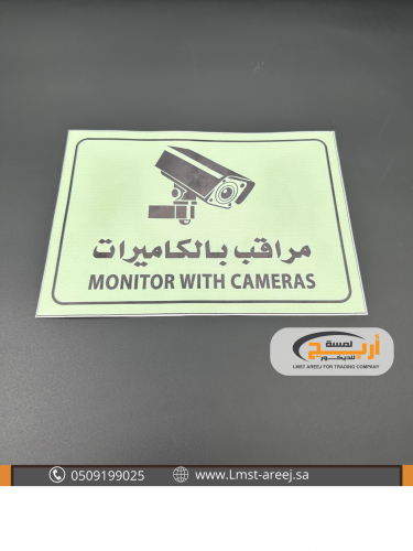 اسحب - استكر لاصق