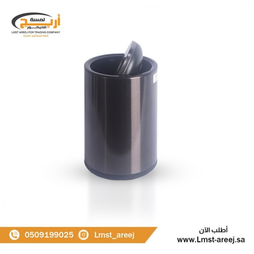 سله نفايات استيل
