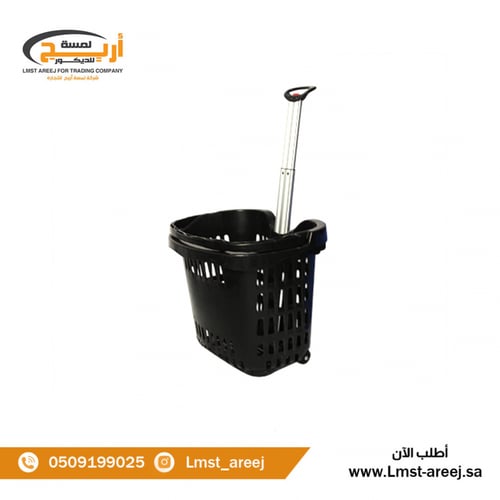 سله تسوق سحب 2 كفرات