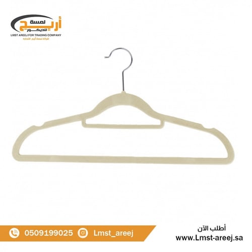 علاق ملابس مخمل لون بيج