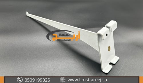 حامل رف سيف ابيض على الشبك