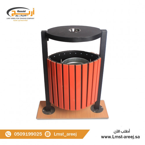 سله مهملات حدئق