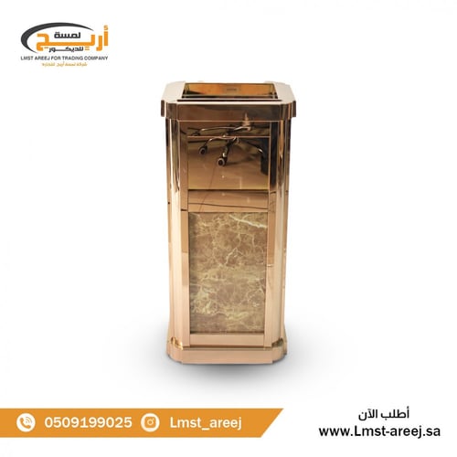 سله نفايات وطفايه سجائر