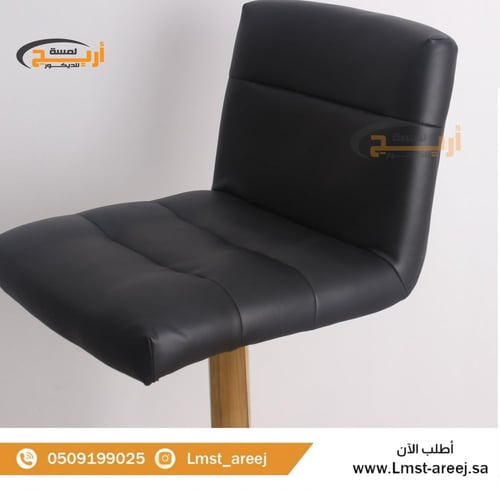 كرسي بار جلد لون اسود
