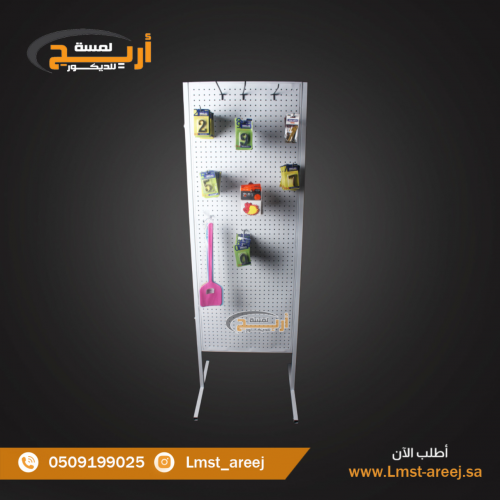 استاند صاج مخرم جهتين لون ابيض