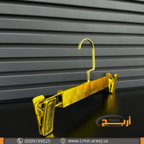 12 حبه علاق بناطيل