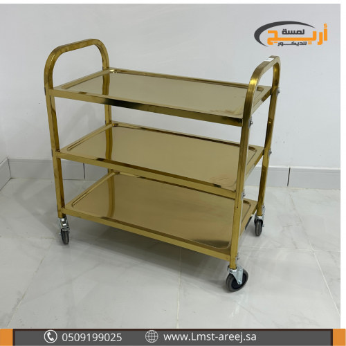عربة تقديم لون ذهبي صغير 80*45